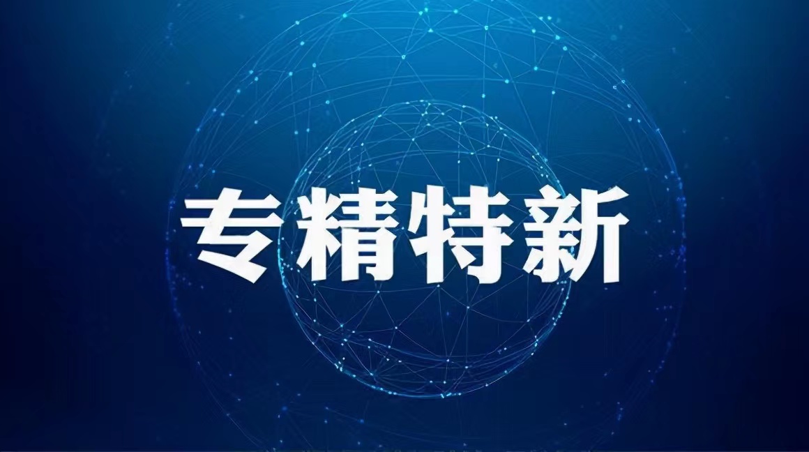 深圳市市場(chǎng)監(jiān)督局領(lǐng)導(dǎo)蒞臨深圳真瑞生物有限公司開展走訪調(diào)研活動(dòng)